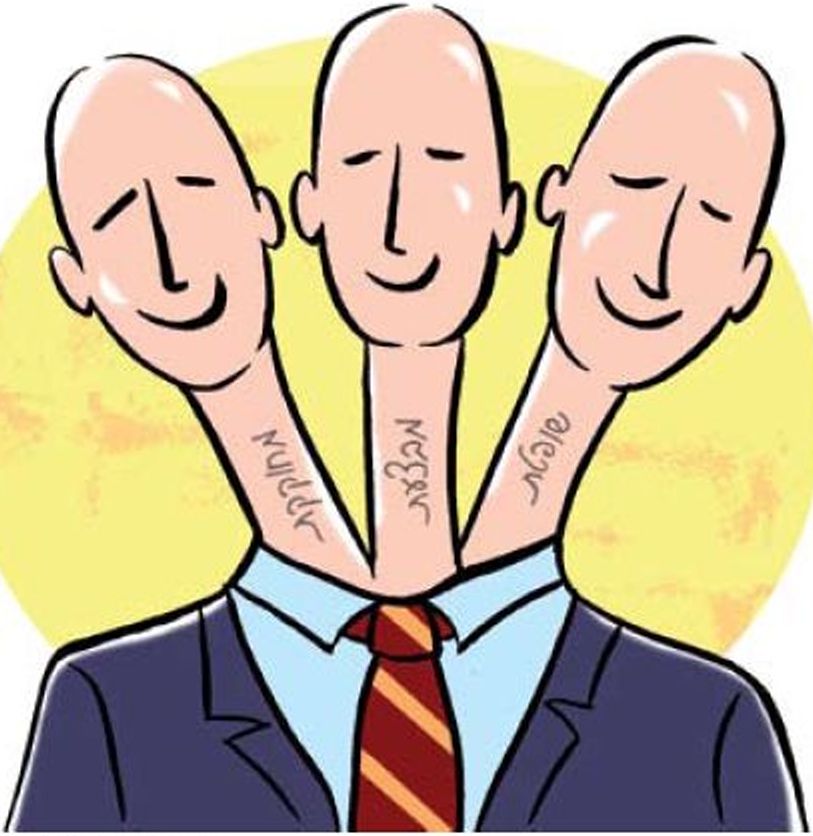 הפרדת רשויות